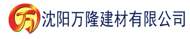 沈阳榴莲直播平台下载建材有限公司_沈阳轻质石膏厂家抹灰_沈阳石膏自流平生产厂家_沈阳砌筑砂浆厂家